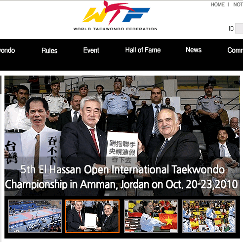WTF_02.png