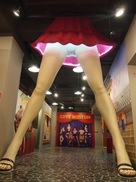 Love Museum.JPG