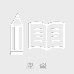 【台北市立圖書館】吉利分館「TAKIN快樂國」募集新住民-封面