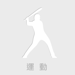 2014春夏季大崗山山光水色盃-封面