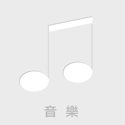 【女巫店】演出：詹宇琦+Marine-封面