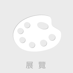 雲嘉家具名床大展 6/7-11 雲林縣立體育館-封面