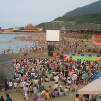 Fulong Beach - Wikipedia, the free encyclopedia