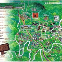 黃金博物園區@ 開放空間文教基金會:: 痞客邦PIXNET ::