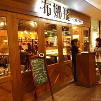 食記】Bravo(布娜飛)@板橋環球購物中心~比利時啤酒餐廳@ 肥羊妹西西の ...