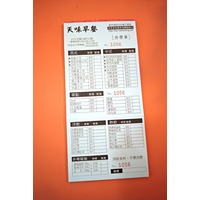 邀稿) 台中天味早餐☺ 謝謝天味替我們的健康把關! @ 嗨,小吃貨夥伴們 ...