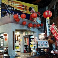 台灣香蕉新樂園人文生活館(雙十店) – WalkerLand 窩客島– 找美食就上窩 ...