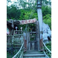 旅遊資訊-三義藝術村櫻花渡假會館(TravelKing旅遊王)