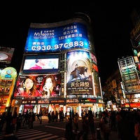 台北市西門町Ximending | Flickr - Photo Sharing!