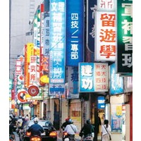 5,000公職招考應戰策略_時報周刊_雜誌頻道_新浪網-北美