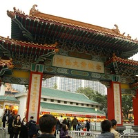 The Sky of Gene: 【香江新春】嗇色園黃大仙祠(Wong Tai Sin Temple)