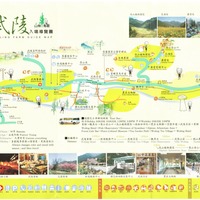 第23露。台中和平。武陵農場| 雪怪之心