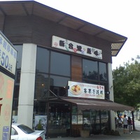 高雄捷運