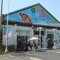 Pier-2 Art Center - Wikipedia, the free encyclopedia