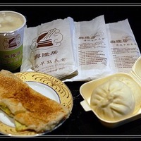 食記》950604高雄興隆居燒餅蛋湯包@ 魔鬼甄與天使嘉:: 痞客邦PIXNET ::