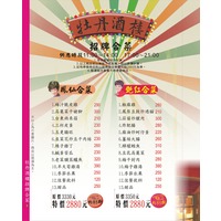 高雄-鼓山)新台灣原味!~~老街懷舊復古餐廳@ ~Candy旅行美食札記~ :: 痞 ...