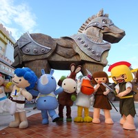 義大遊樂世界