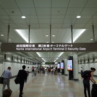 Narita International Airport - Wikipedia, the free encyclopedia