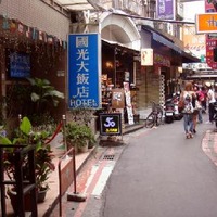 The Top 100 Hotels: Good Ground Hotel 國光大飯店(台北館)
