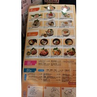 大漁迴轉壽司-公益店