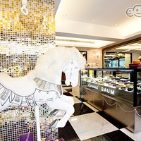 Carousel BAUM 旋轉木馬日本年輪蛋糕專賣- 麻吉好店店家資訊