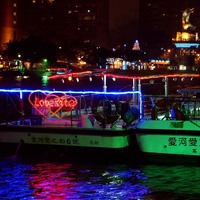 旅遊資訊王TravelKing 風景照片秀- 高雄市/ 愛河/ 愛之船(135641)