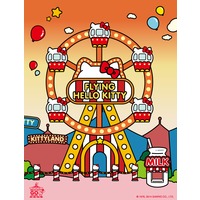 追蹤@ellehongkong Instagram 即你「Hello Kitty Go Around! 」換票券 ...