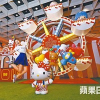 40歲Hello Kitty 懷舊賀壽| 蘋果日報| 果籽| 品味| 20141023