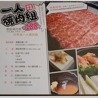 高雄】碳佐麻里-高雄美術旗艦店~燒肉南霸天!巧克力和牛銷魂油花喔買尬 ...
