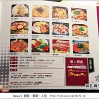 台南】碳佐麻里商業午餐。個人燒肉、和食套餐:: 哇哇3C日誌