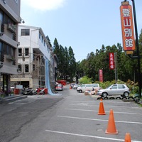 阿里山鄉| Mapio.net