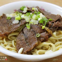高雄】港園牛肉麵館@ 和哥印象之旅~ :: 痞客邦::
