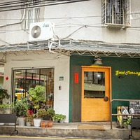 板橋| 好初早餐二店/ 好初Deˇli.隱身巷弄的超人氣排隊早餐店!!一起吃 ...