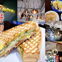 ▷【新北-板橋】好初早餐(二店)Deˇli,就算排隊也一定要吃的板橋早 ...