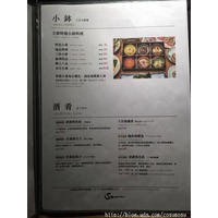 先酒肴岩手縣地酒~台北東區- 飲食YiroYiro - udn部落格