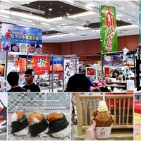 夏日日本食藝大展|8家人氣必吃美食!!!餃子的王將、護衛艦加賀咖哩 ...