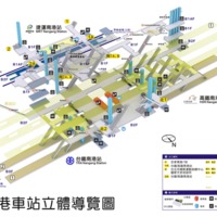捷運車站立體導覽圖- 南港車站(201608) new!! @ 捷運車站立體導覽圖 ...