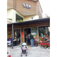 喵a現在是人妻: 今天不吃肉-阿馬非Coffee.Pizza.Pasta@捷運北投站