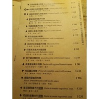 喵a現在是人妻: 今天不吃肉-阿馬非Coffee.Pizza.Pasta@捷運北投站
