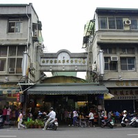 File:台中第二市場.jpg - Wikimedia Commons