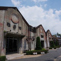 File:台中文化創意產業園區.jpg - Wikimedia Commons