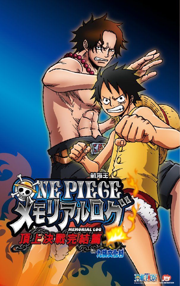 直攻航海王樂園！四天三夜旅行找童心