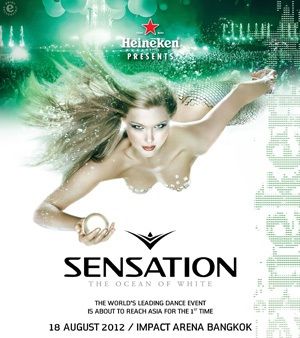 音樂狂歡派對！嗨到天亮不嫌累