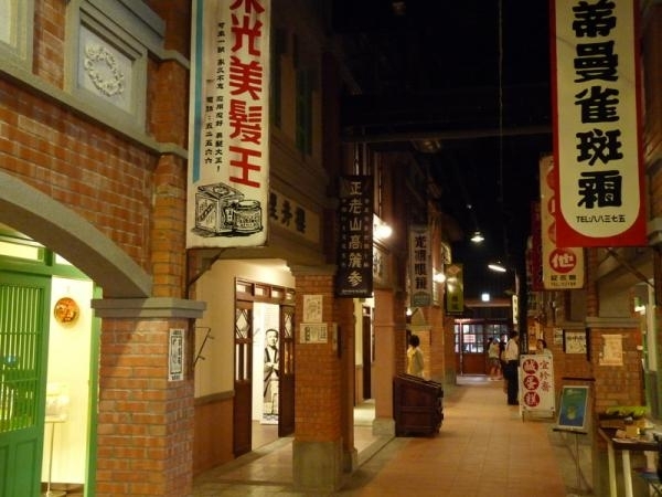 寶島時代村！恍若走進時光隧道