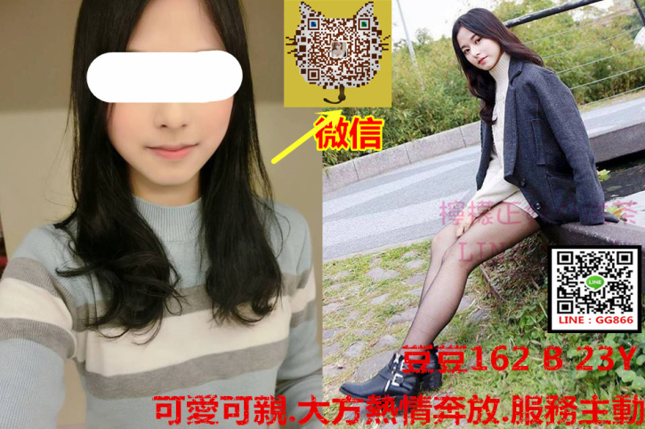 line:gg866台湾约妹 粉嫩爱笑女孩 台中巨乳外约微信:kiss2dd
