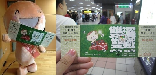 雙溪一日遊