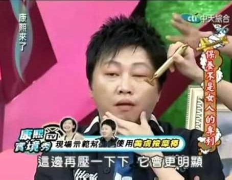 變身小臉美人並不難