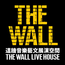 The WALL Music 這牆音樂