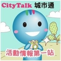 Citytalk城市通小通