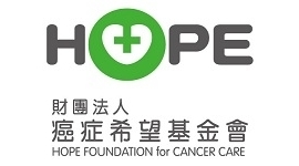 捐頭髮香港 - HOPE